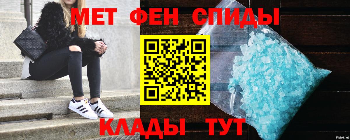АМФ Розовый Минеральные Воды
