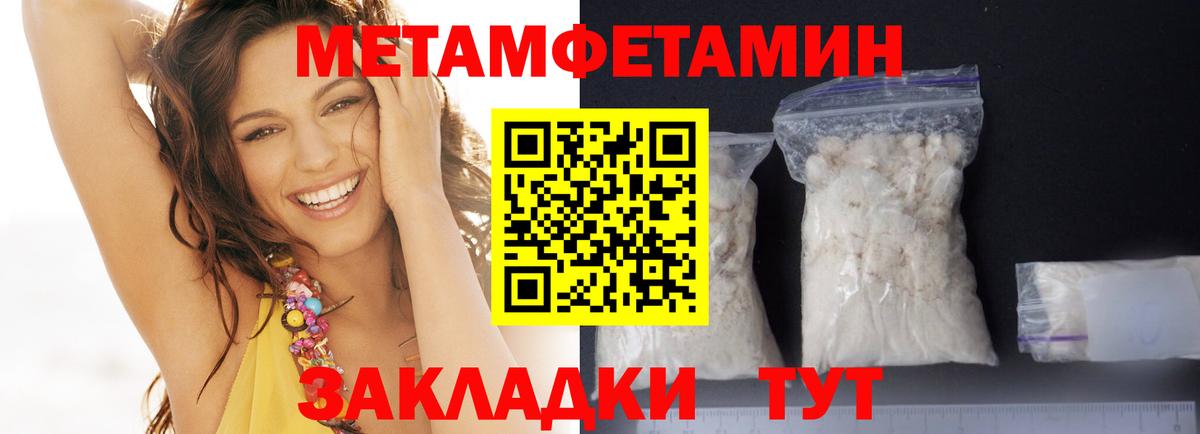 Минеральные Воды  АМФЕТАМИН 98%  АМФЕТАМИН  Вход с VPN  АМФ 