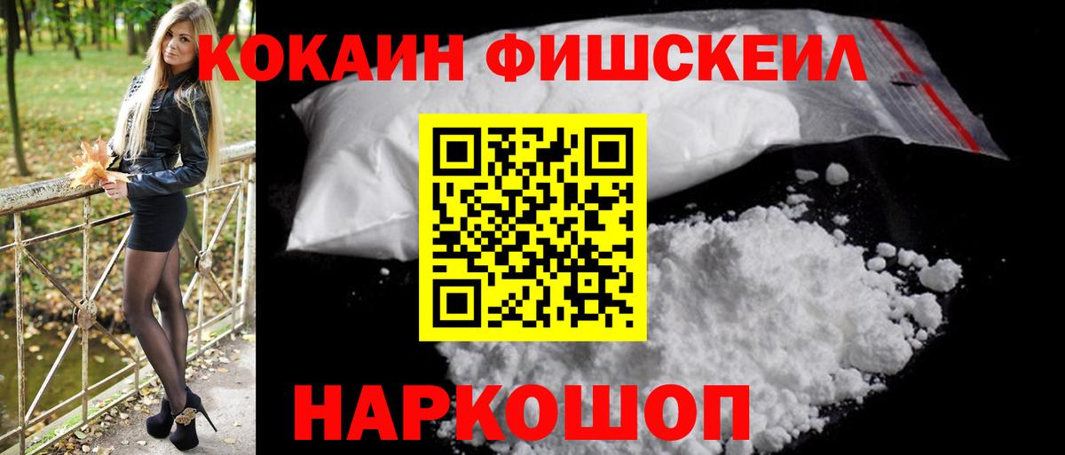 Минеральные Воды  Cocaine  цена наркотик  Вход с VPN  Кокаин Columbia  COCAIN Columbia 