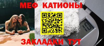 первитин Шахты