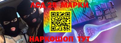 гашиш Шелехов