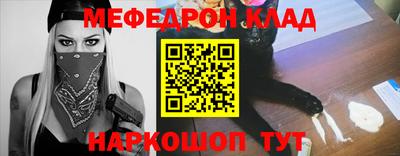 MDMA Premium VHQ Шебекино