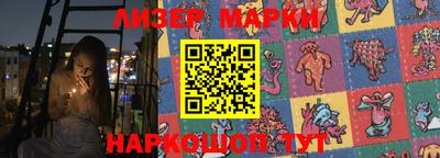 гашиш Шелехов