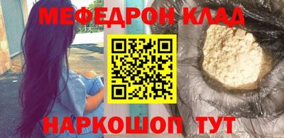 первитин Шахты