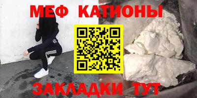 гидра Янаул