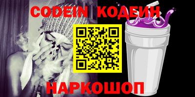 гашиш Шелехов
