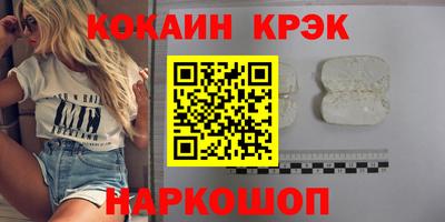 гашиш Шелехов