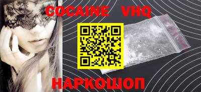 MDMA Premium VHQ Шебекино