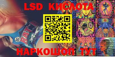 гашиш Шелехов