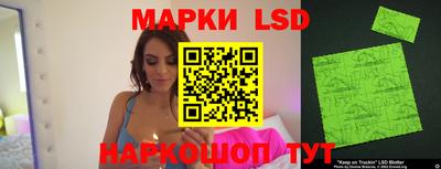 гашиш Шелехов