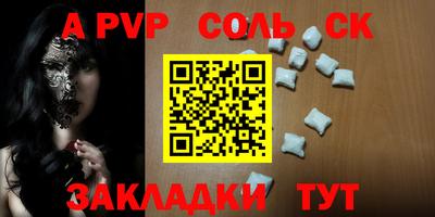 первитин Шахты