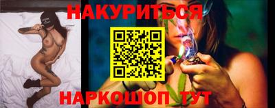 кокаин VHQ Ярцево