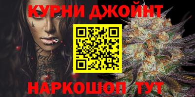 гидра Янаул