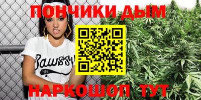 гашиш Шелехов