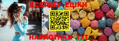 первитин Шахты