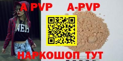 первитин Шахты