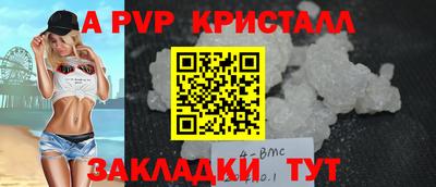 гашиш Шелехов