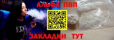 гашиш Шелехов