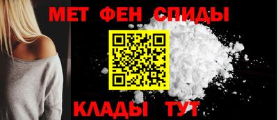 первитин Шахты