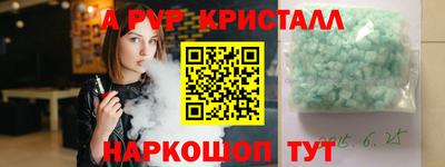 первитин Шахты