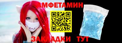 MDMA Premium VHQ Шебекино