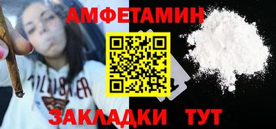 первитин Шахты