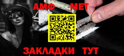 первитин Шахты