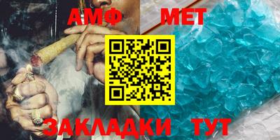 первитин Шахты