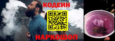 гашиш Шелехов