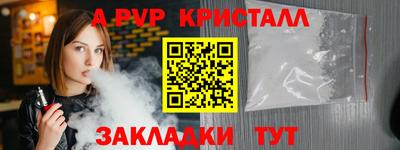 гашиш Шелехов