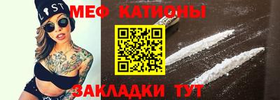 первитин Шахты
