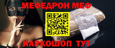 мефедрон мука Ярославль