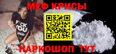 гашиш Шелехов