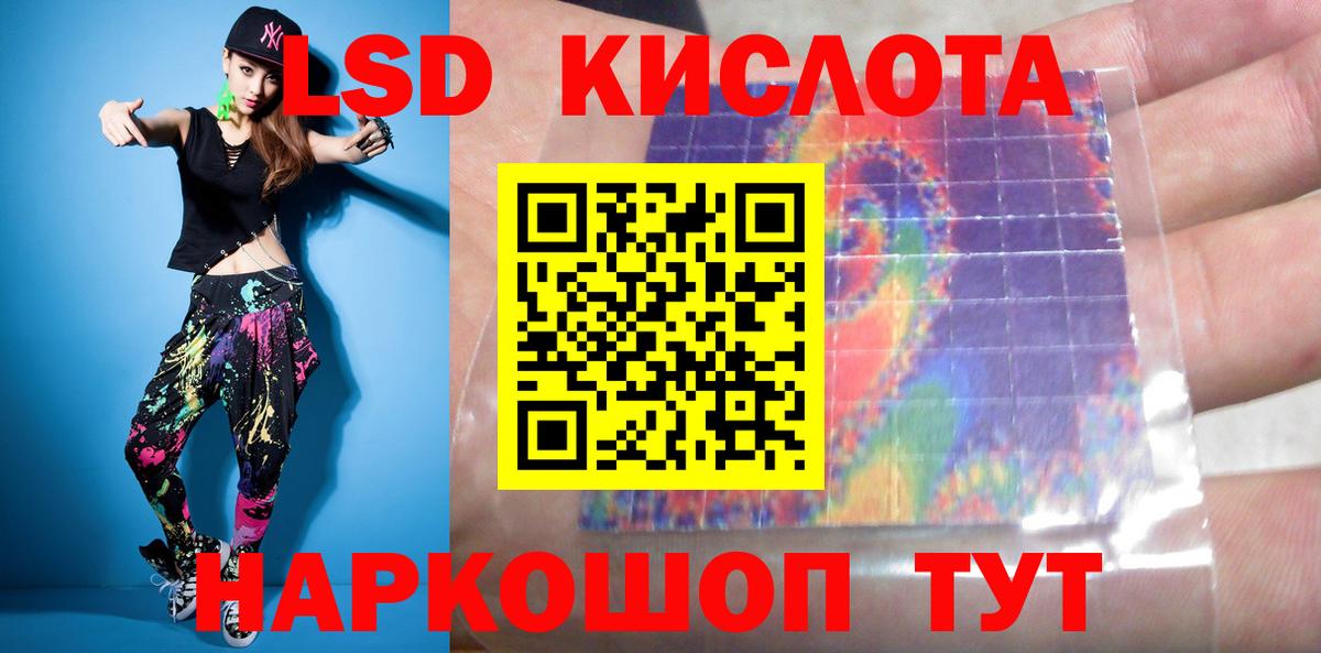 Минеральные Воды  ЛСД экстази ecstasy  ЛСД экстази  Вход с VPN 