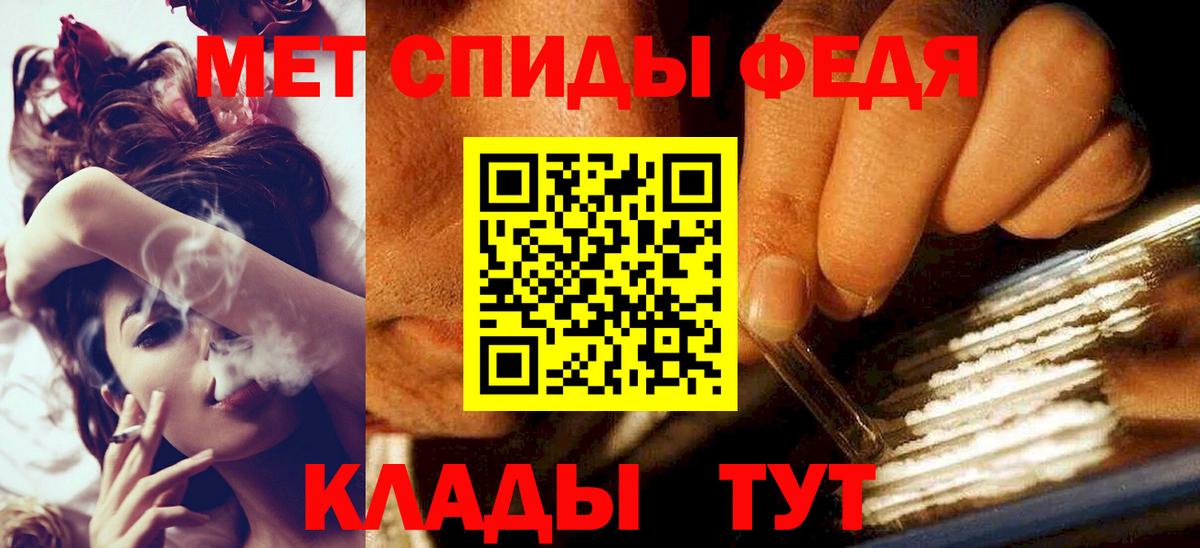 Минеральные Воды  Метамфетамин пудра  Вход с VPN 