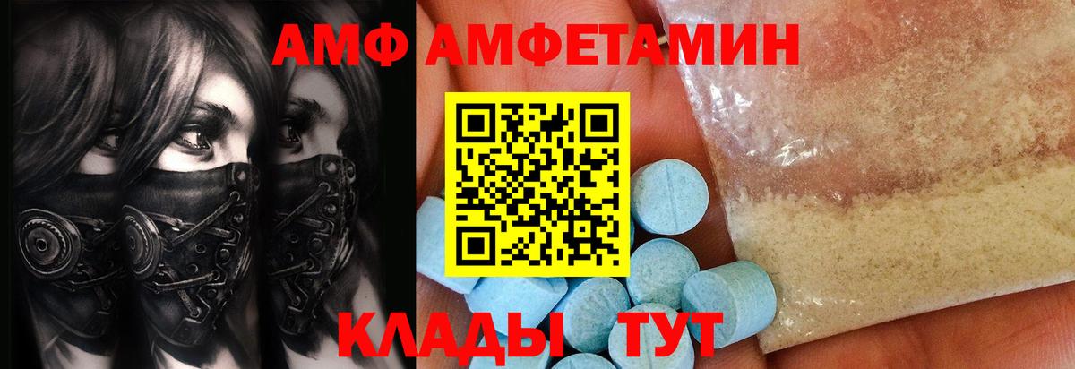 Первитин Декстрометамфетамин 99.9% Минеральные Воды