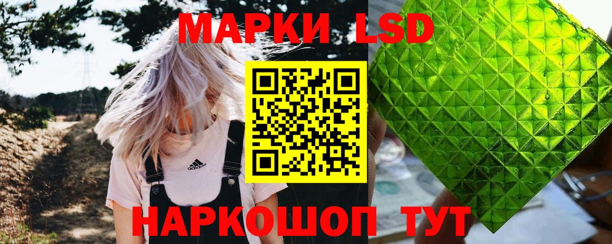 Марки N-bome 1500мкг Минеральные Воды