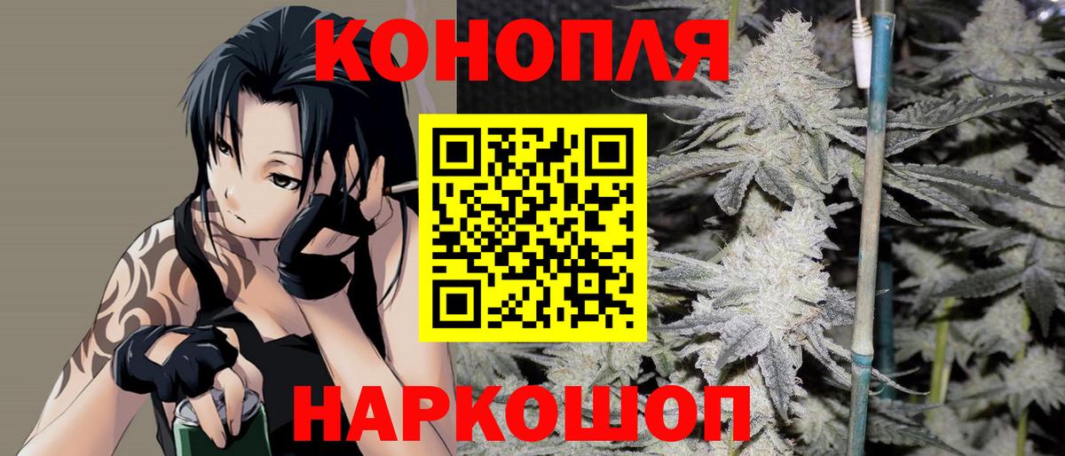Каннабис VHQ Минеральные Воды