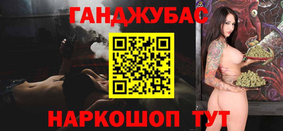 Минеральные Воды  Марихуана гибрид  Канабис сатива  Вход с VPN  Конопля план 